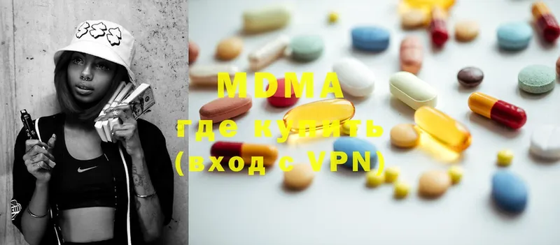 где купить   Лысьва  MDMA VHQ 