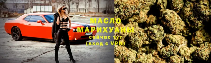 как найти   Лысьва  omg как зайти  ТГК Wax 